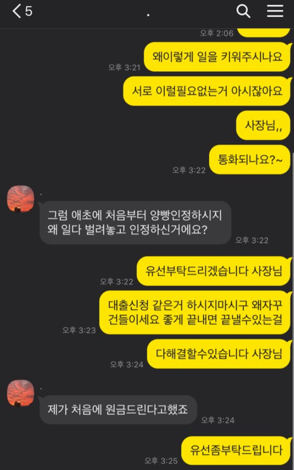 보라카이 먹사