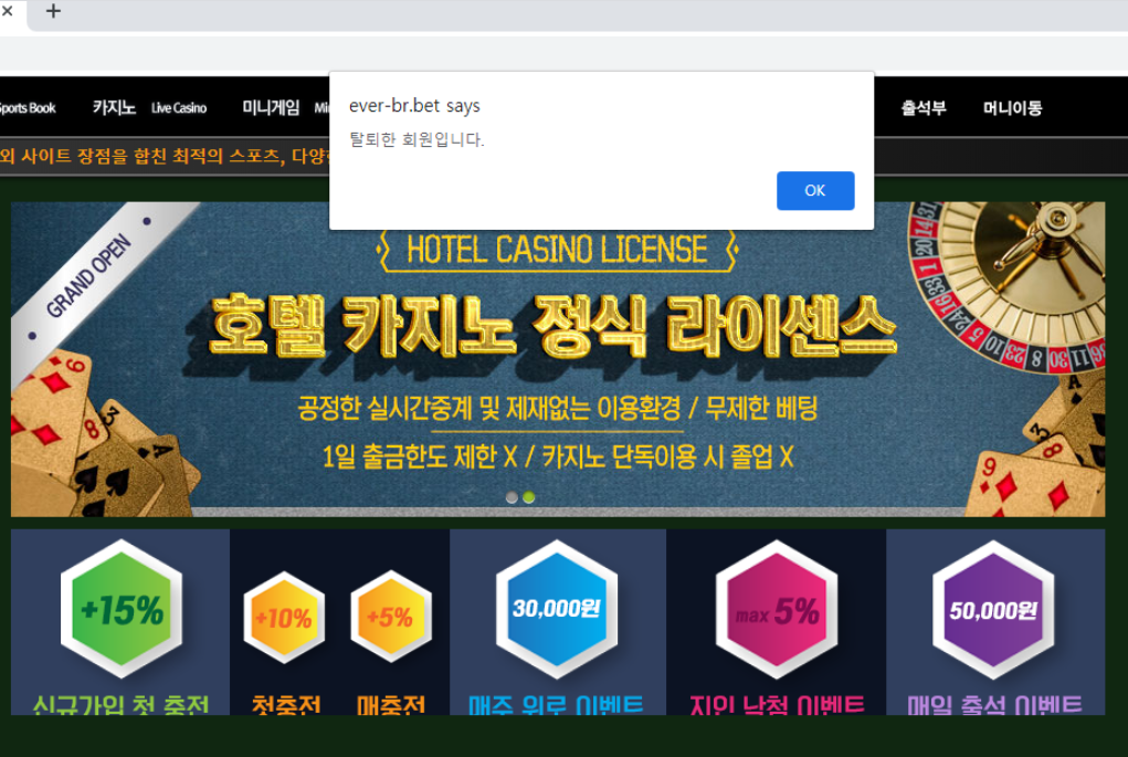 브릴로먹튀 오