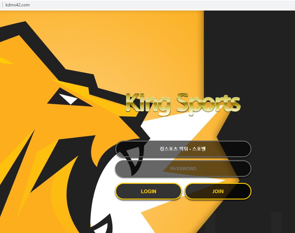 킹스포츠먹튀 개인통장 쓰는 먹튀사이트