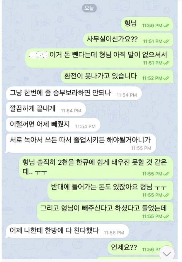 리셀사이트 총판