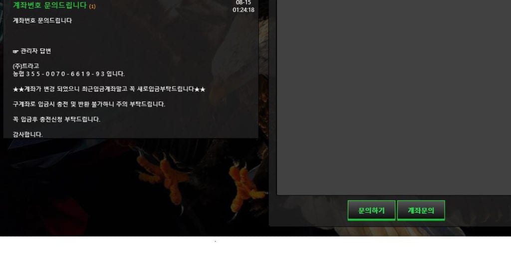 호크벳먹튀 확정