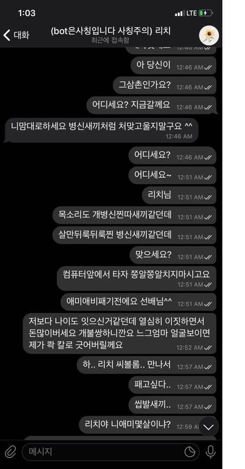 강원랜드먹튀 악질