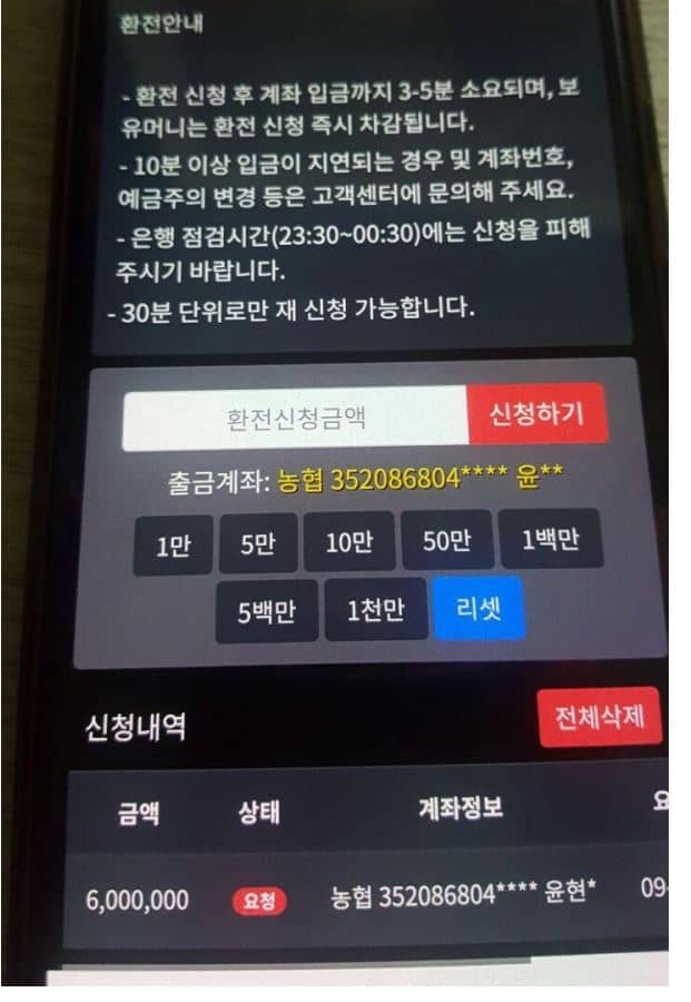 히든벳 사이트