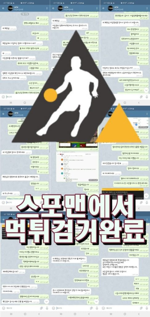 아르테카지노 먹튀사이트