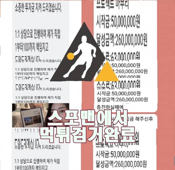 무궁화 먹튀사이트