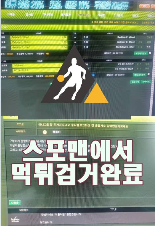 처음처럼 먹튀사이트