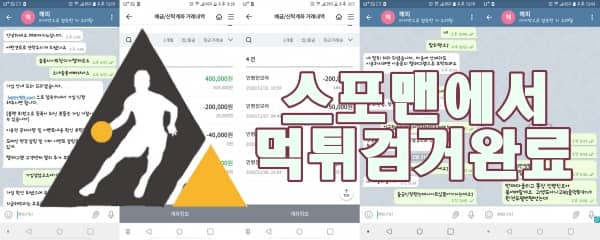 해피카지노 먹튀사이트