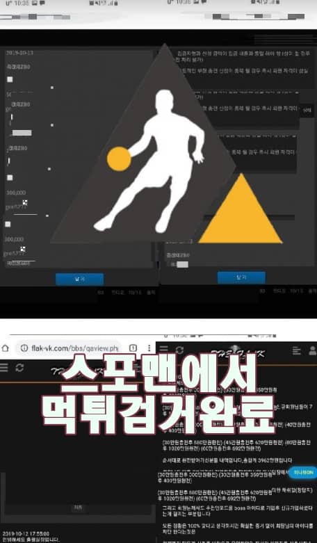 더플락 먹튀사이트