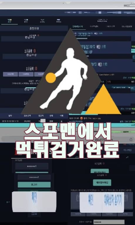 아이엠카지노 먹튀사이트