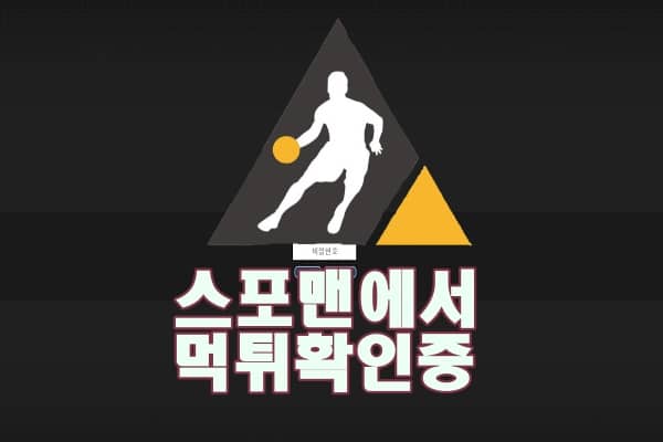 오초 신규사이트