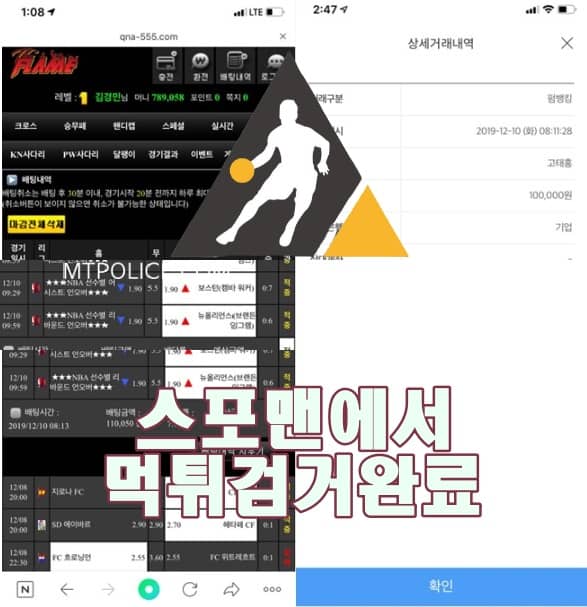 더플레임 먹튀사이트