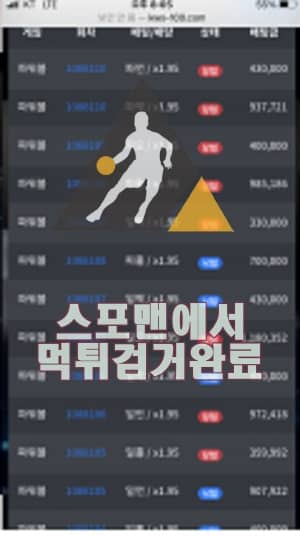 카우스 먹튀사이트