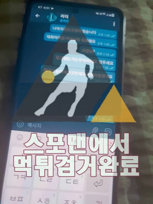 리더 먹튀사이트