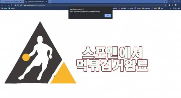 사이언스 먹튀사이트