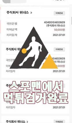 블랙로즈 먹튀사이트