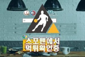 미스터앤미스 신규사이트