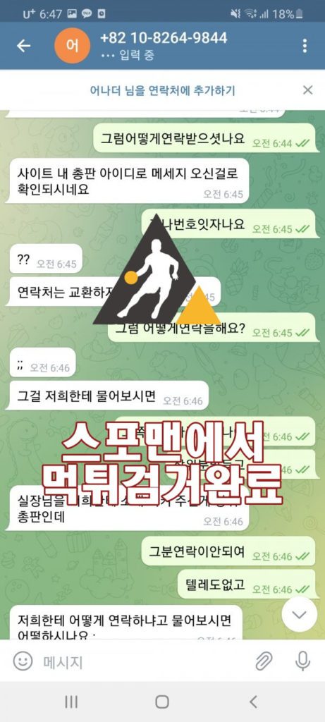 어나더 먹튀사이트