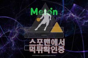 멜론 신규사이트