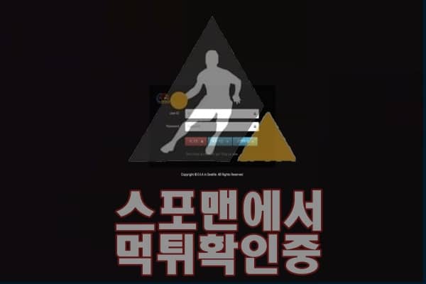 다이아 신규사이트 토토사이트 토토 먹튀검증 먹튀제보 EDY589.COM