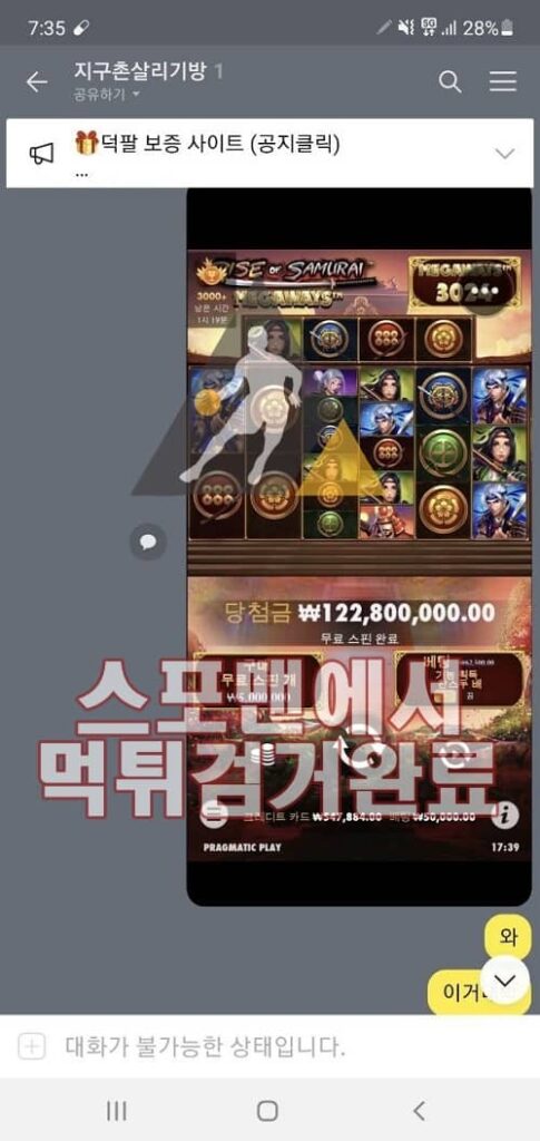 럭키세븐 먹튀사이트 먹튀검거 스포맨 먹튀제보 먹튀신고  LCY33.COM