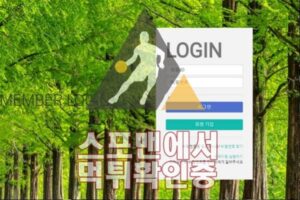 레이싱 신규사이트 사설토토 먹튀검증 토토사설 WHD36.COM