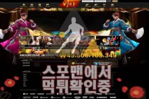 방자 신규사이트 사설토토 먹튀검증 검증사이트 ZA-001.COM