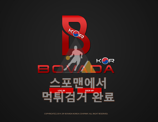 보바다코리아 먹튀사이트 스포츠토토 먹튀검거 bbovada-3355.com 스포맨