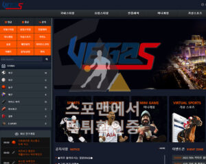 베가스 신규사이트 사설스포츠 vegas0202.com 토토사이트 토토 먹튀검증